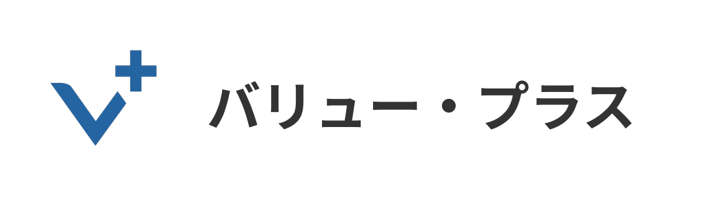 バリュー・プラス株式会社